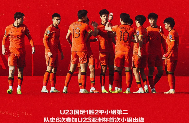 19:30！中国队vs乌兹别克，创造历史一战，传来2好消息和1坏消息