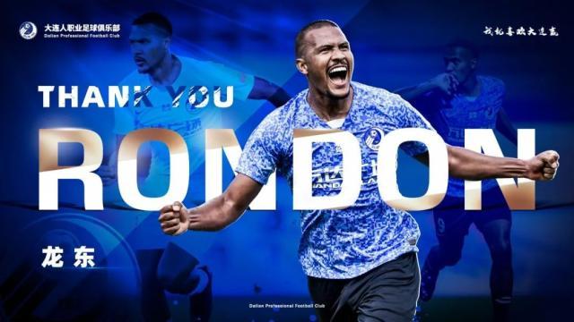 开云体育下载-大连人：龙东转会加盟埃弗顿 第3次与贝尼特斯合作
