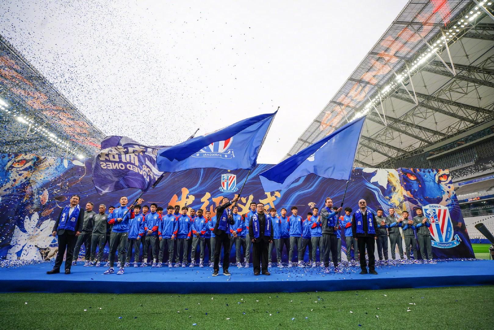 开云官网-开启2026赛季征程，上海申花今日在上海体育场举行出征仪式
